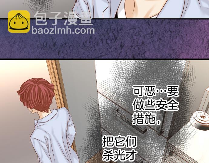 第350话 错觉65