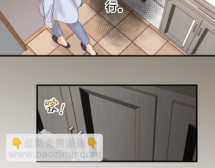 第350话 错觉66