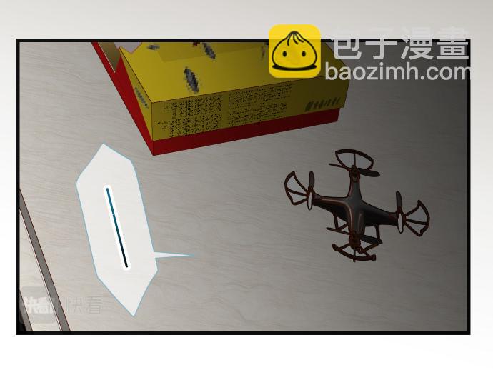 第350话 错觉67