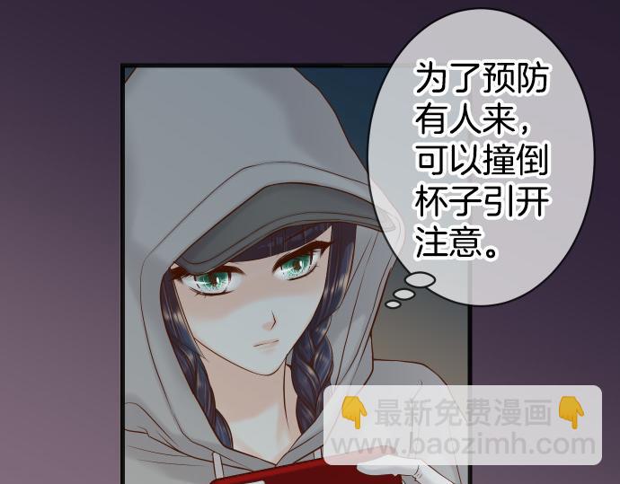 第350话 错觉70