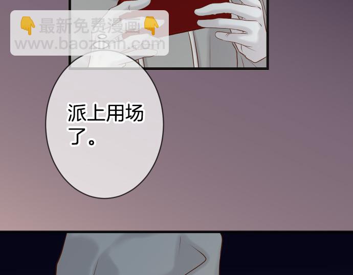 第350话 错觉71