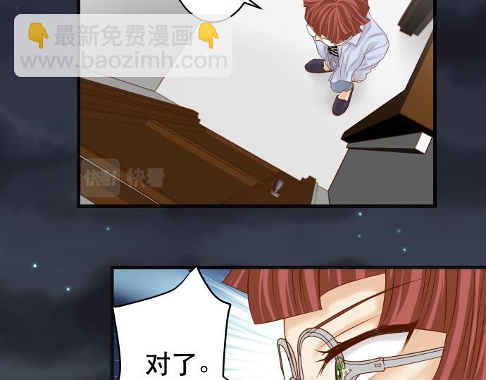 第350话 错觉78