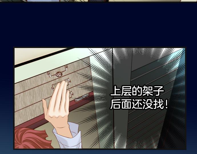 第350话 错觉80