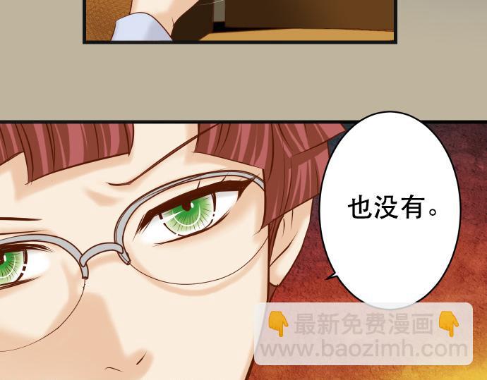 第350话 错觉82
