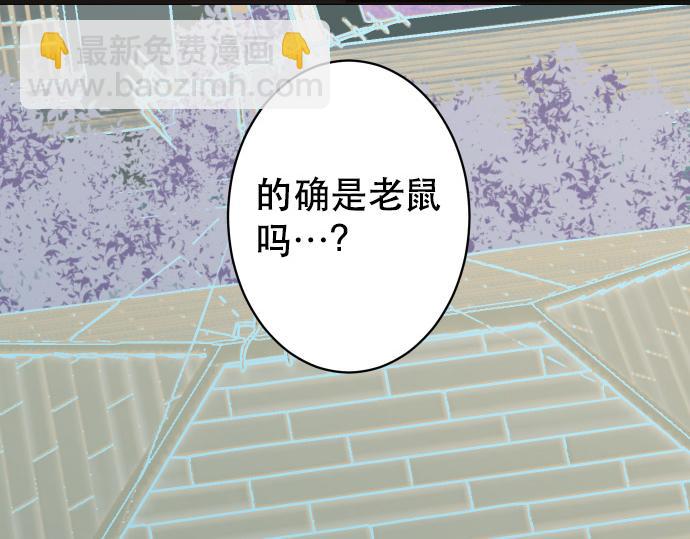第350话 错觉83