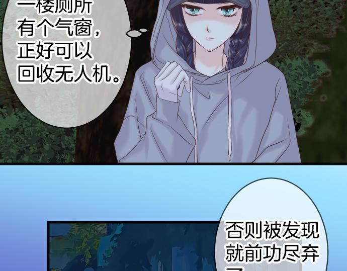 第350话 错觉87