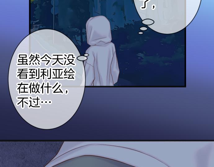 第350话 错觉88