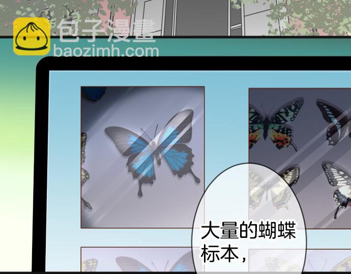 第350话 错觉92