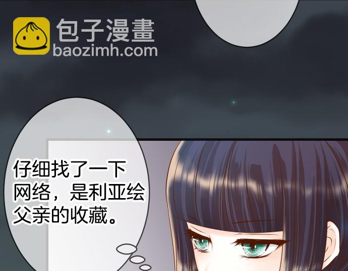 第350话 错觉93