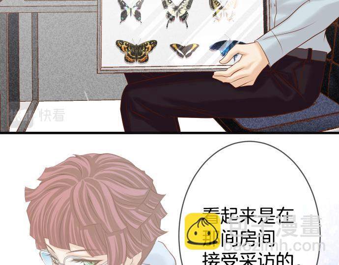 第350话 错觉95