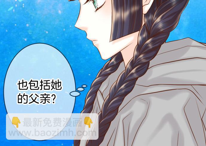 第350话 错觉98