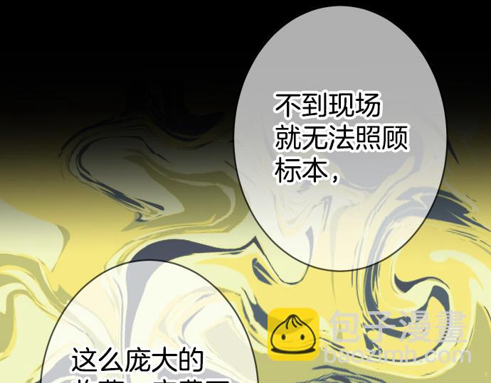 第350话 错觉99