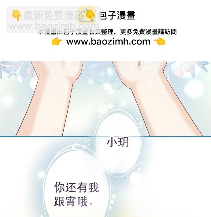 第354话 温暖1