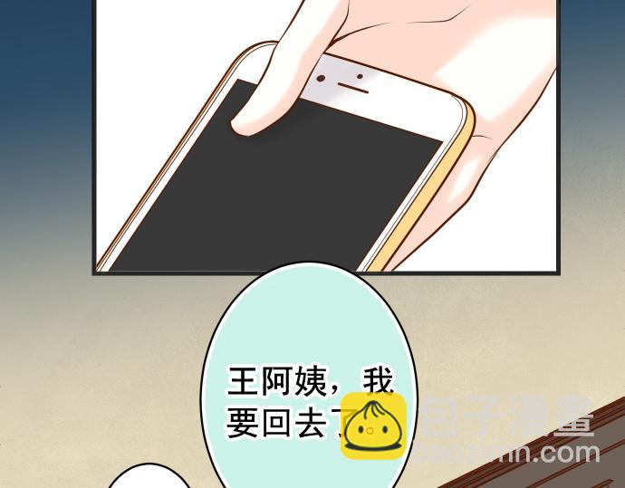 第354话 温暖15