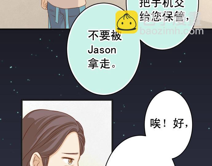 第354话 温暖17