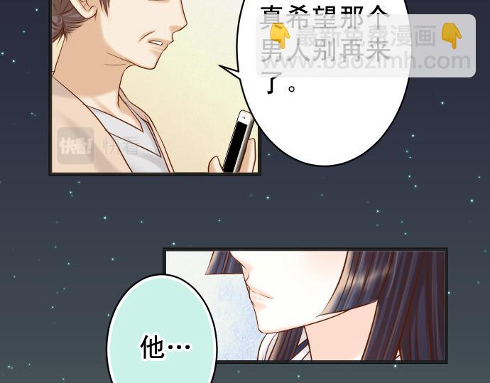 第354话 温暖18