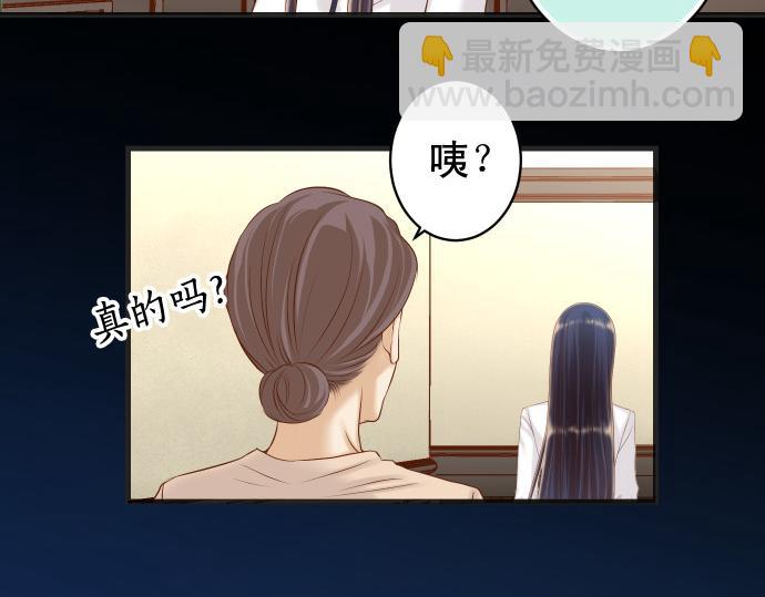 第354话 温暖20