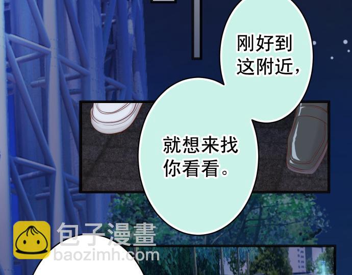 第354话 温暖25