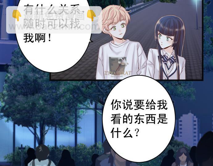 第354话 温暖26