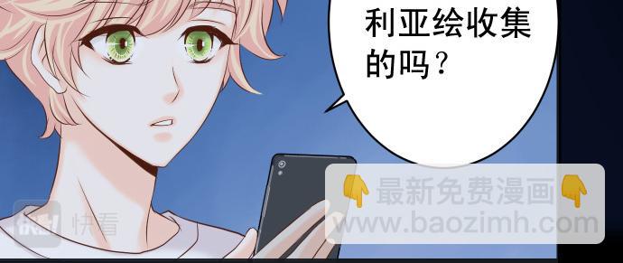 第354话 温暖29