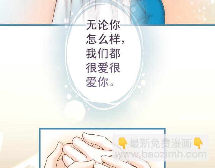 第354话 温暖3