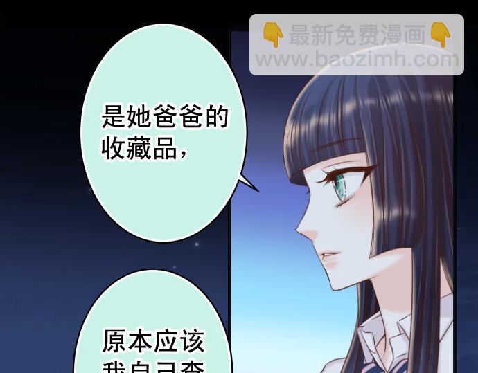 第354话 温暖30