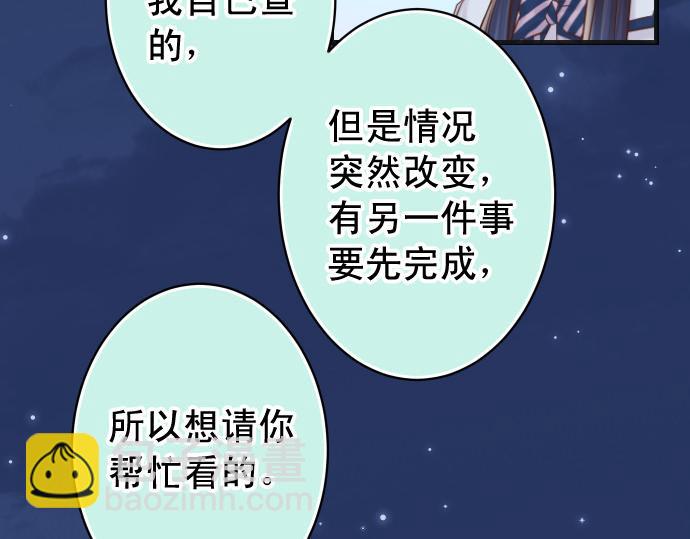 第354话 温暖31