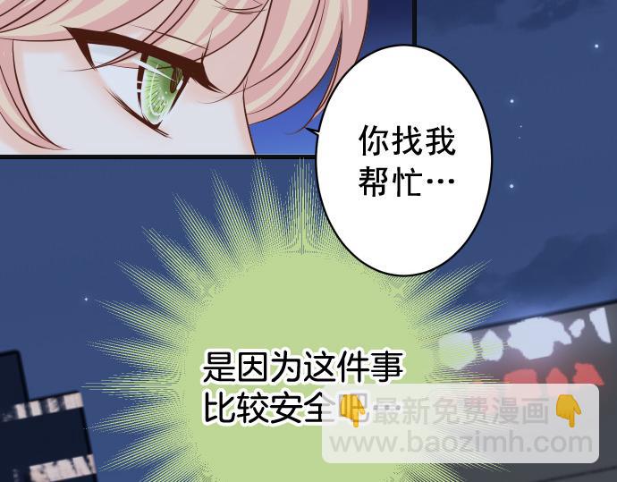 第354话 温暖33