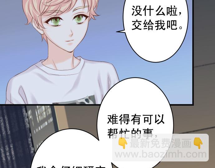 第354话 温暖35
