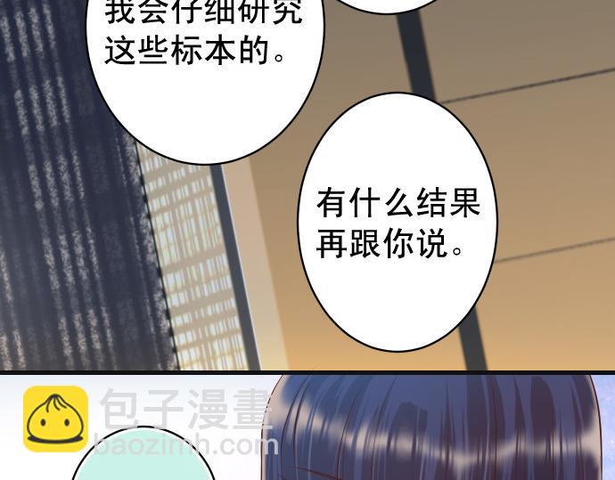 第354话 温暖36