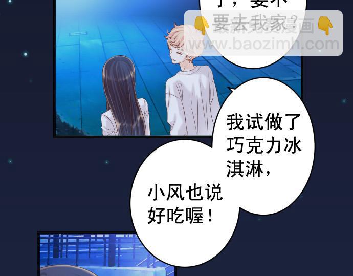 第354话 温暖38