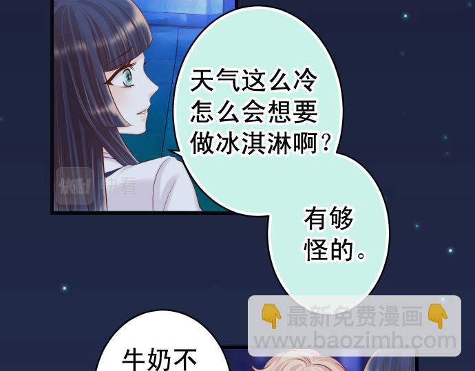 第354话 温暖39