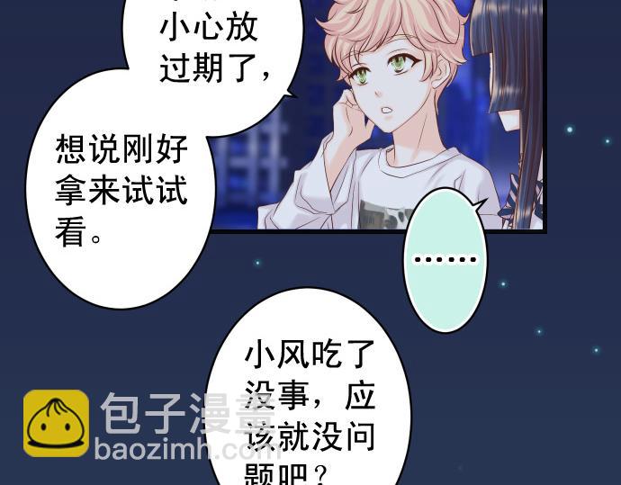 第354话 温暖40