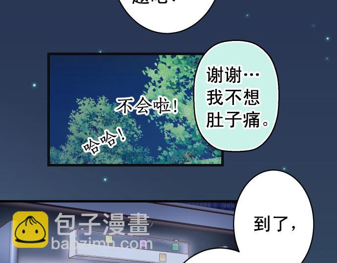 第354话 温暖41