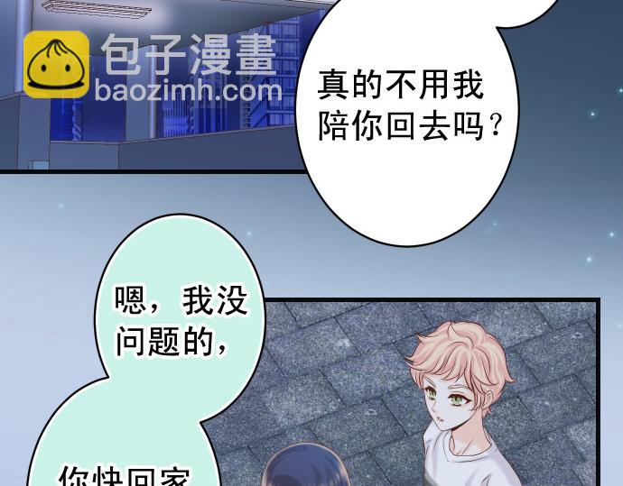 第354话 温暖42