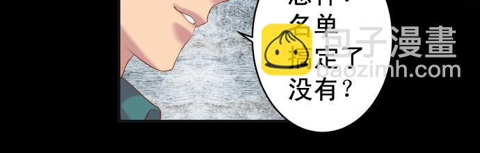 第354话 温暖66