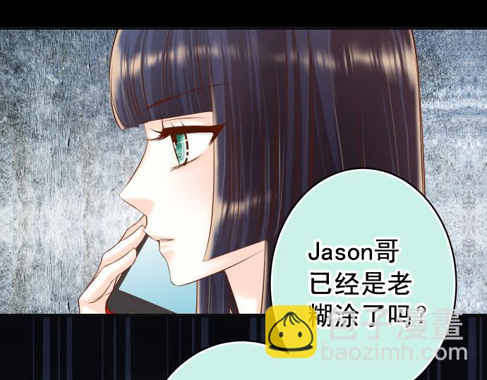 第354话 温暖67