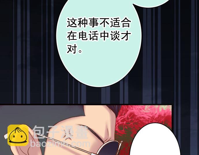 第354话 温暖68