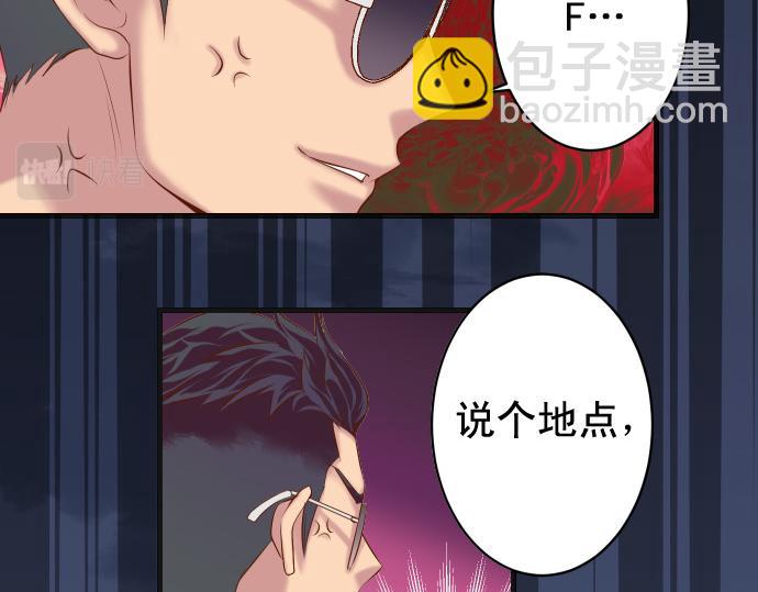 第354话 温暖69