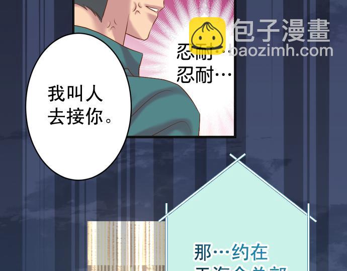 第354话 温暖70