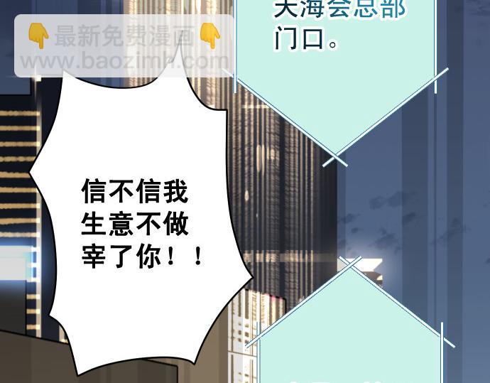 第354话 温暖71