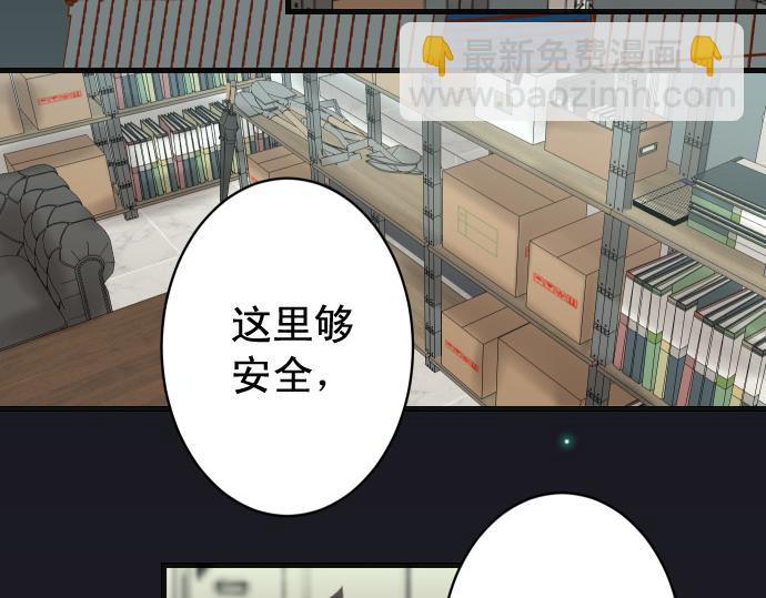第354话 温暖76