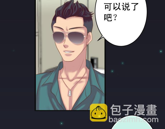 第354话 温暖77