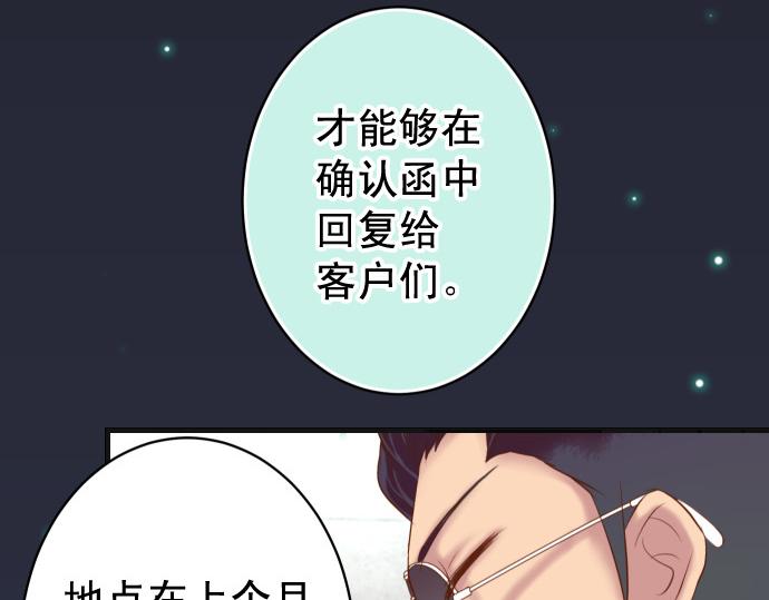 第354话 温暖79