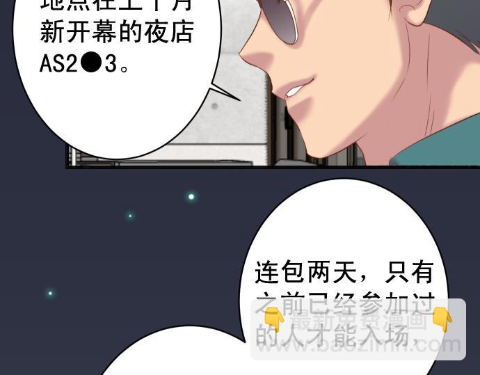 第354话 温暖80