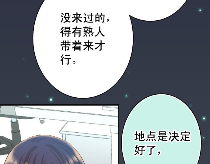 第354话 温暖81