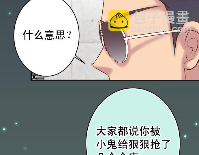 第354话 温暖83