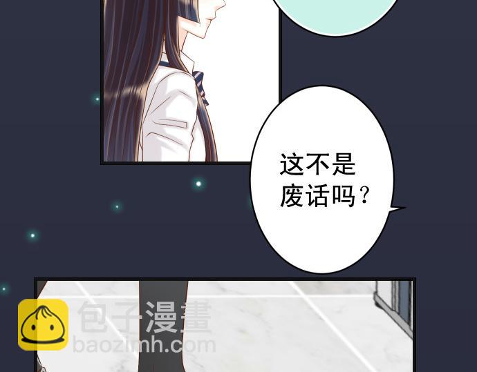 第354话 温暖90