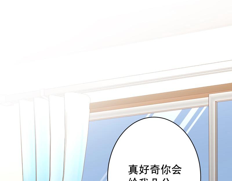 第378话 转移0