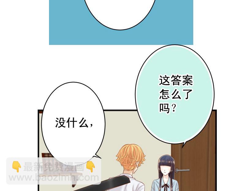 第378话 转移10